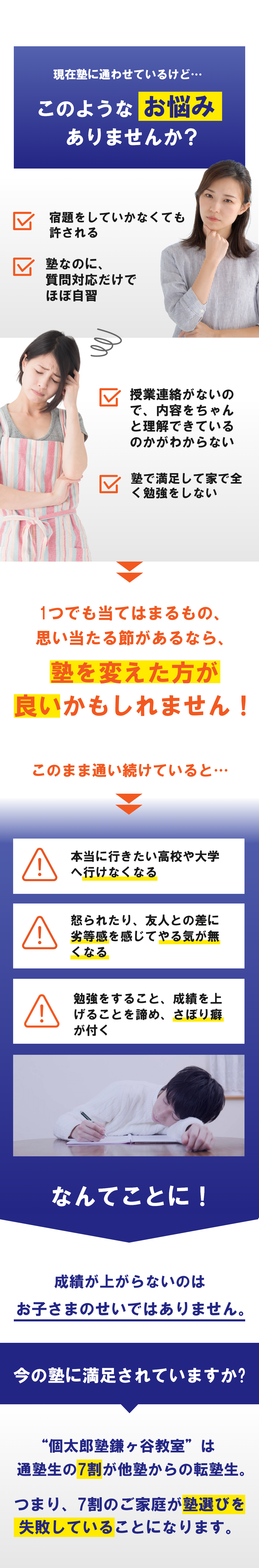 このようなお悩みはありませんか？